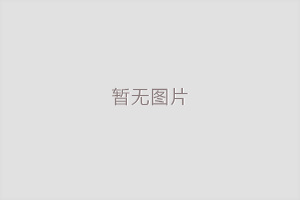 ȼ?x)t  I(y)a(chn)D(zhun)G ջD(zhun)t